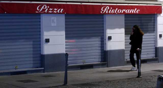 Serrande Abbassate Pizza Ristorante