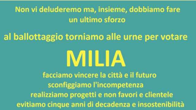 Milia Demos