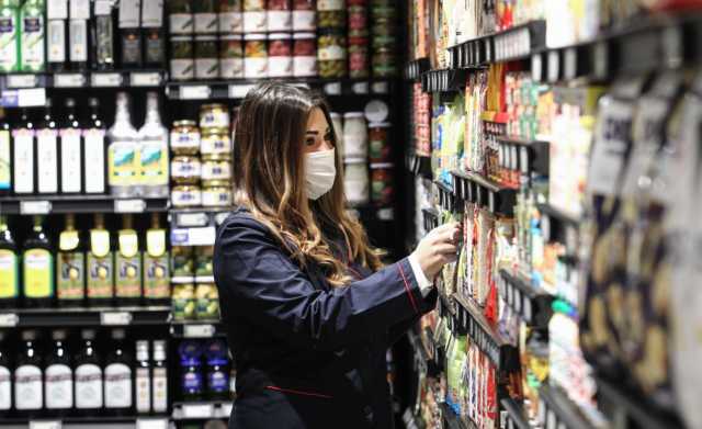 Supermercato