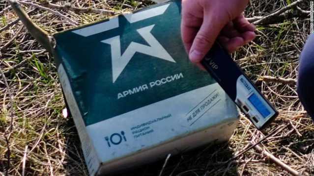 Radiazioni anomale a Chernobyl